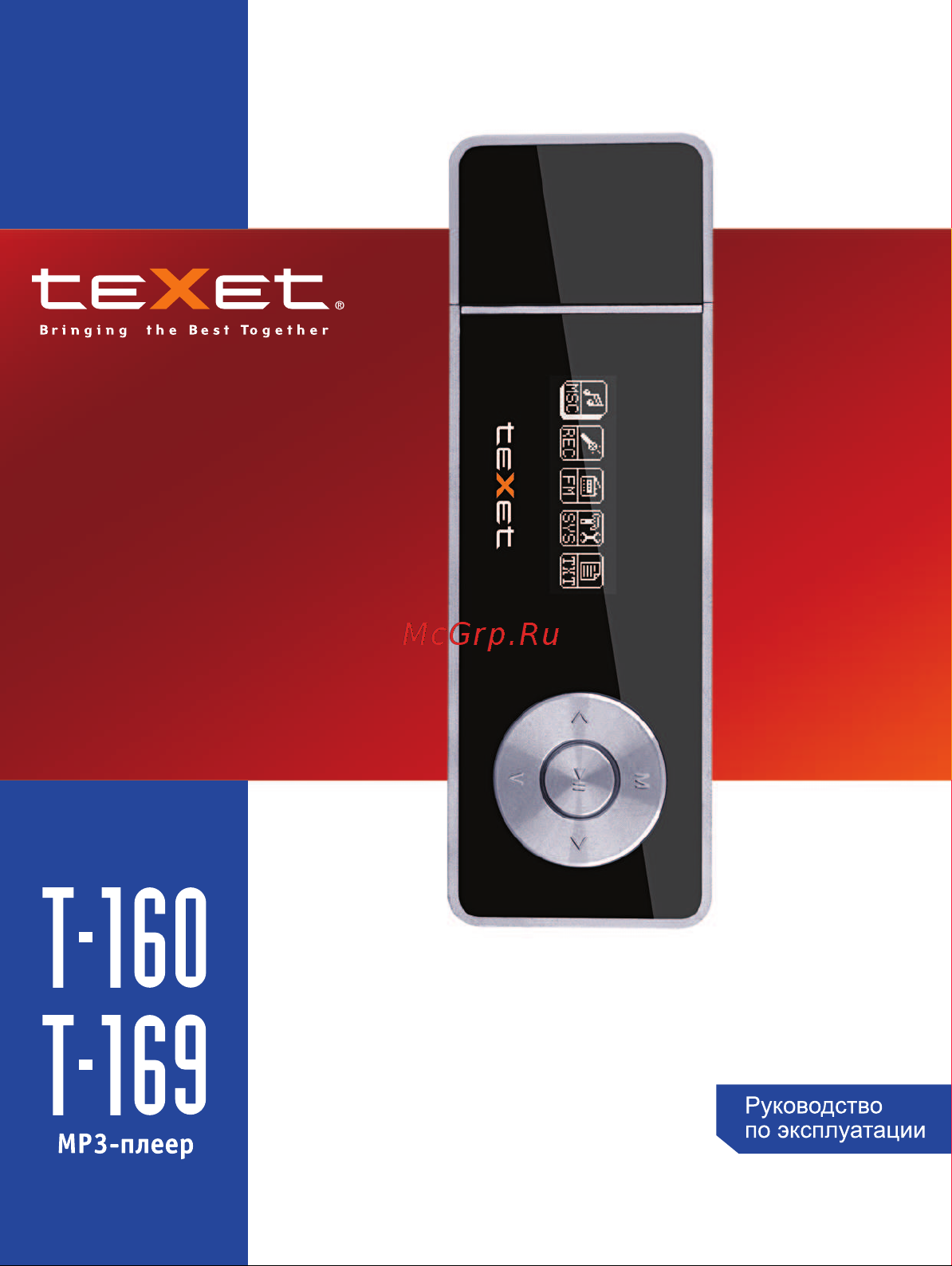 Texet T-160_T-169 Руководство по эксплуатации онлайн