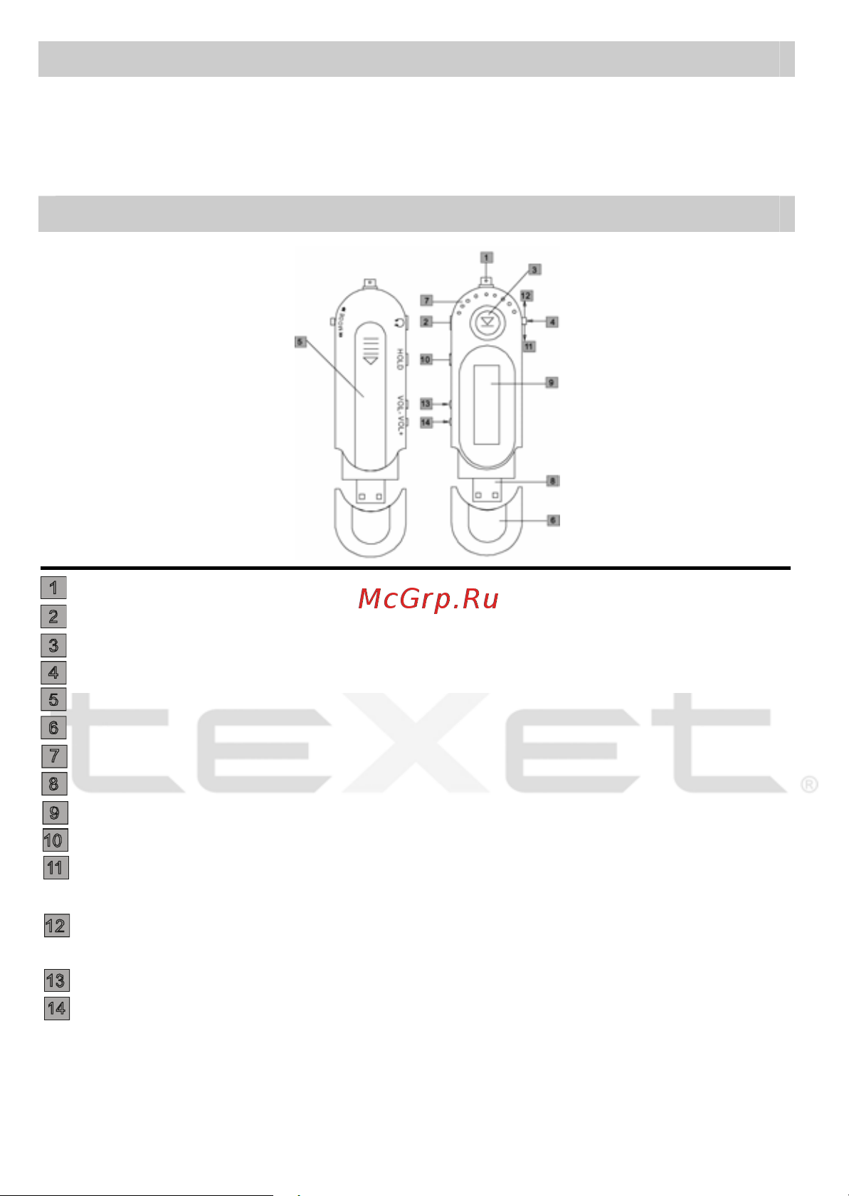Texet T-311_T-312_T-315 Руководство по эксплуатации онлайн [4/34] 736019
