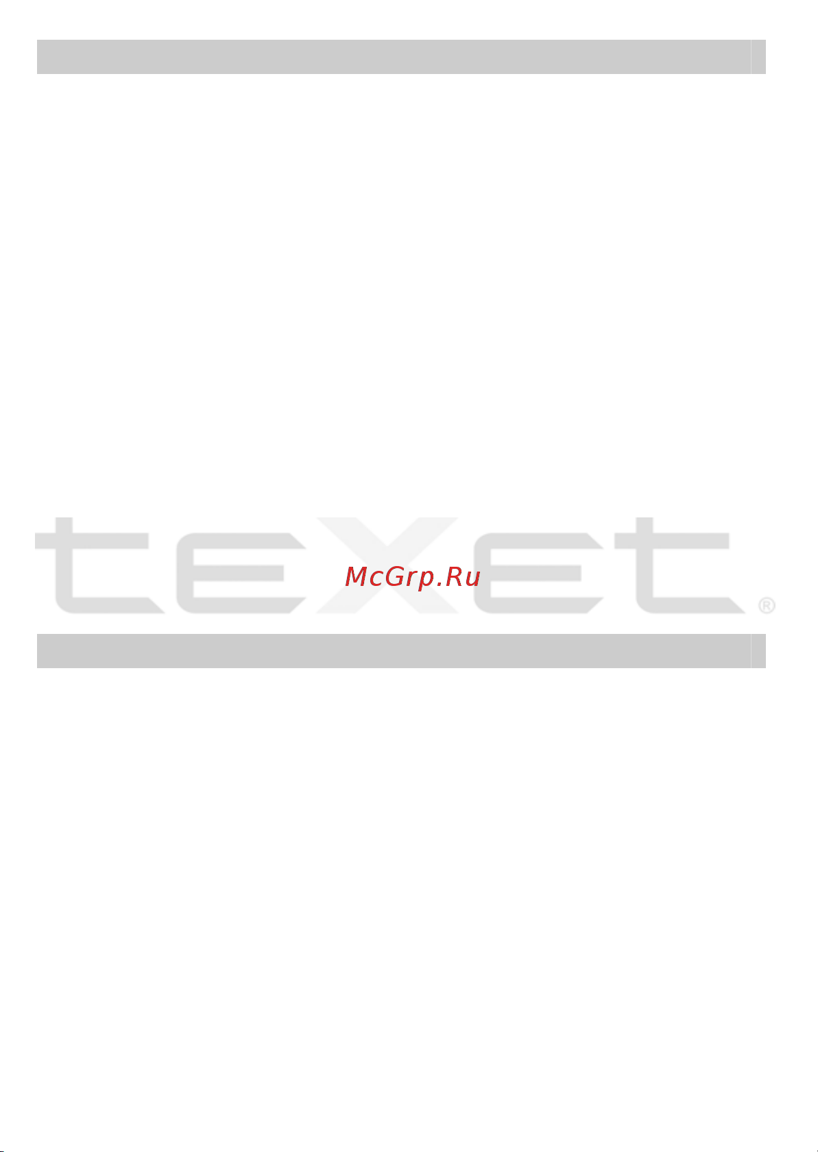 Texet T-311_T-312_T-315 Руководство по эксплуатации онлайн [6/34] 736019