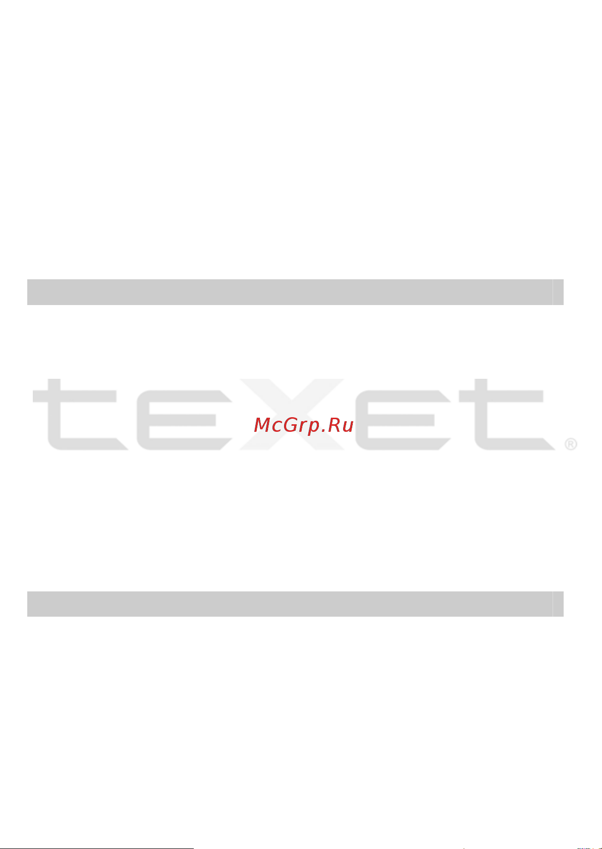 Texet T-311_T-312_T-315 Руководство по эксплуатации онлайн [7/34] 736019
