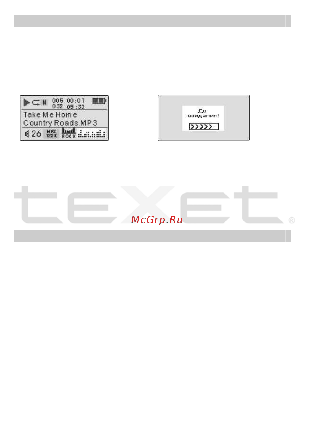Texet T-412_T-415 Руководство по эксплуатации онлайн [11/38] 736024