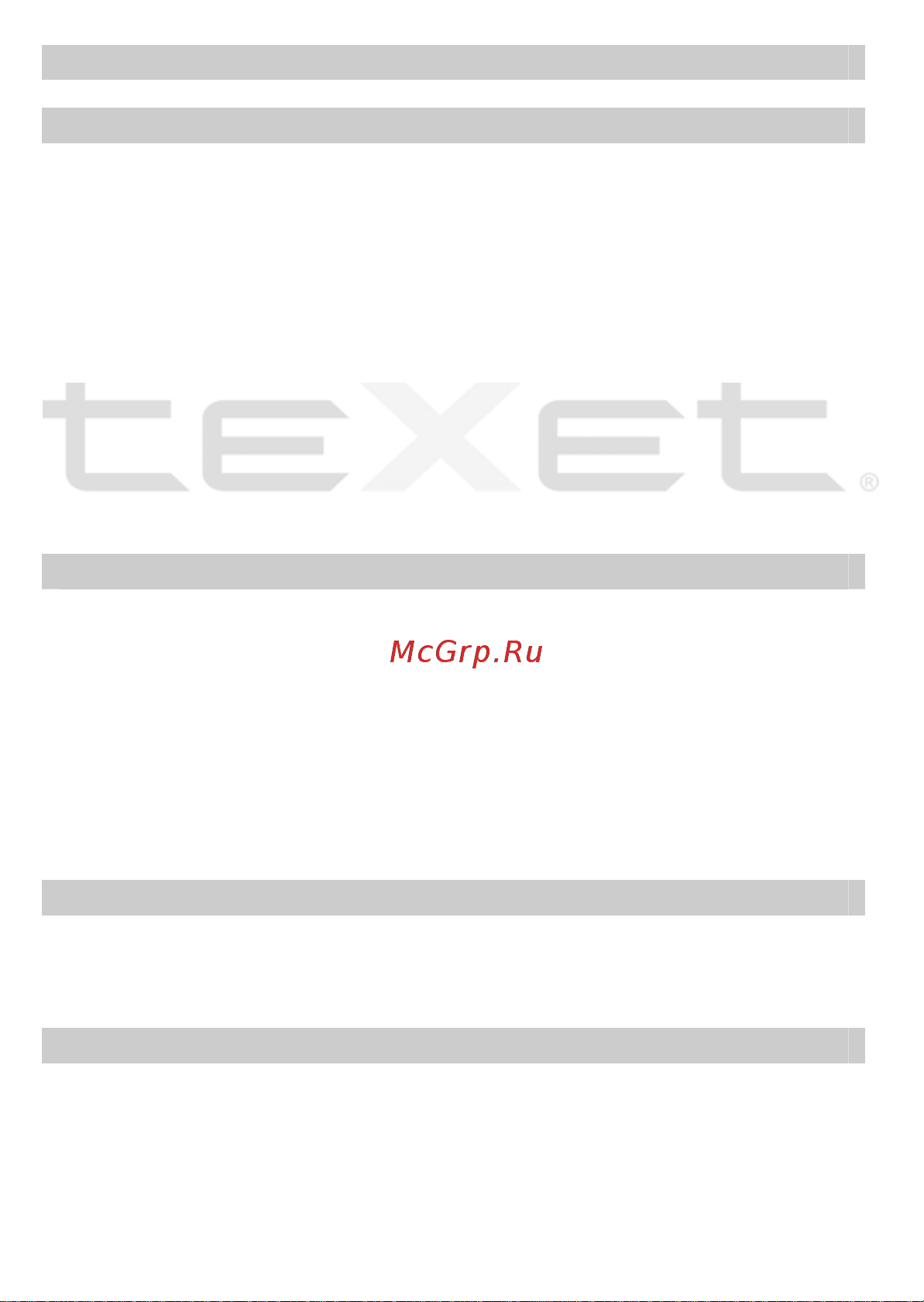 Texet T-412_T-415 Руководство по эксплуатации онлайн [12/38] 736024