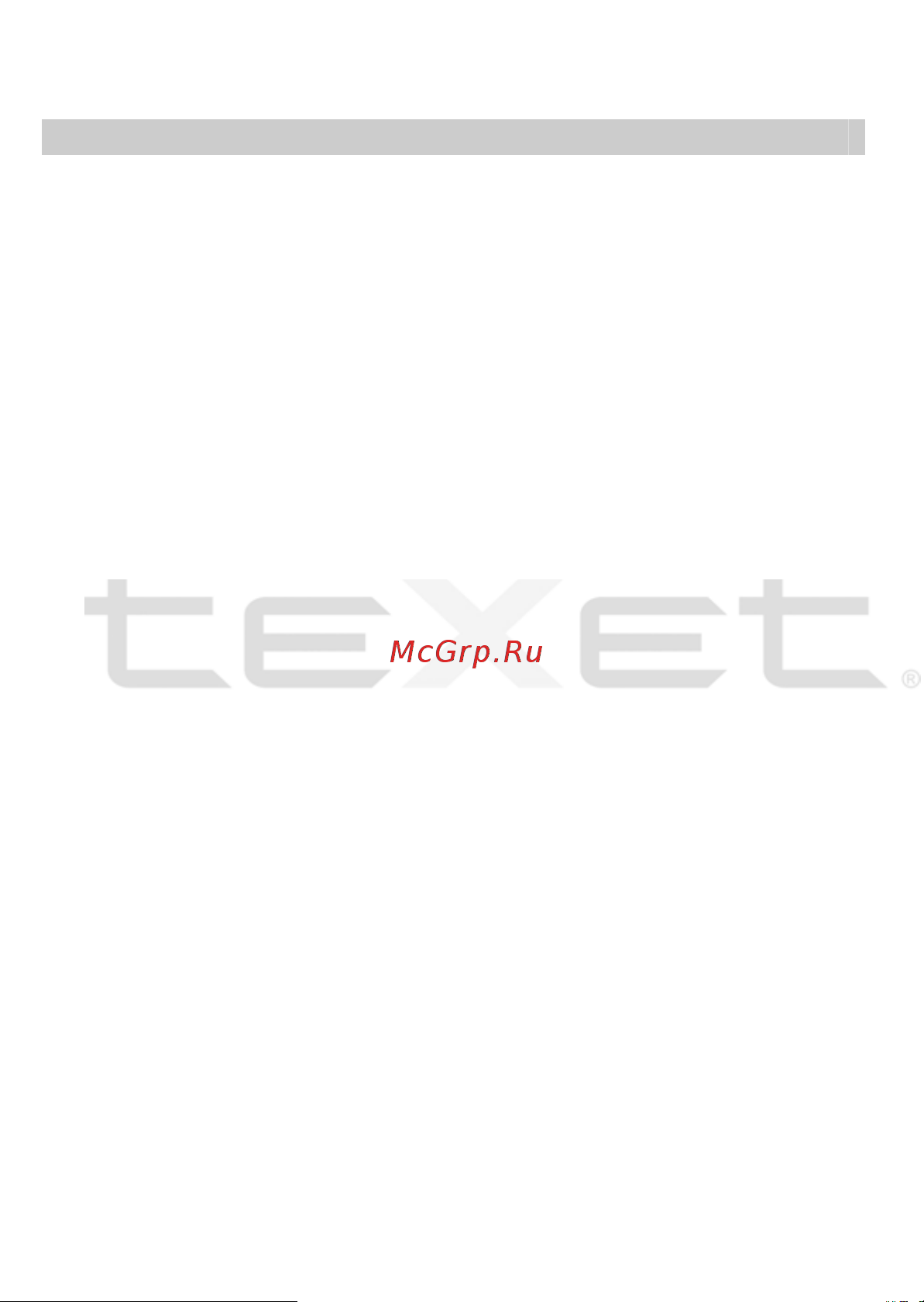 Texet T-412_T-415 Руководство по эксплуатации онлайн [3/38] 736024
