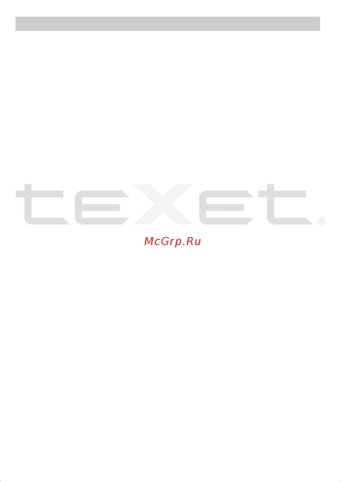 Texet T-412_T-415 Руководство по эксплуатации онлайн [5/38] 736024