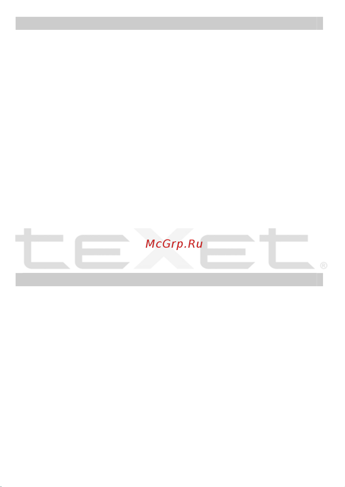 Texet T-422_T-425 Руководство по эксплуатации онлайн [10/38] 736025