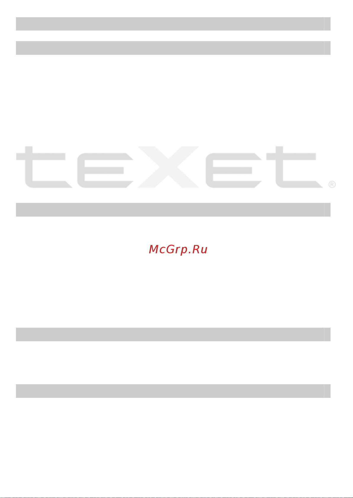 Texet T-422_T-425 Руководство по эксплуатации онлайн [12/38] 736025