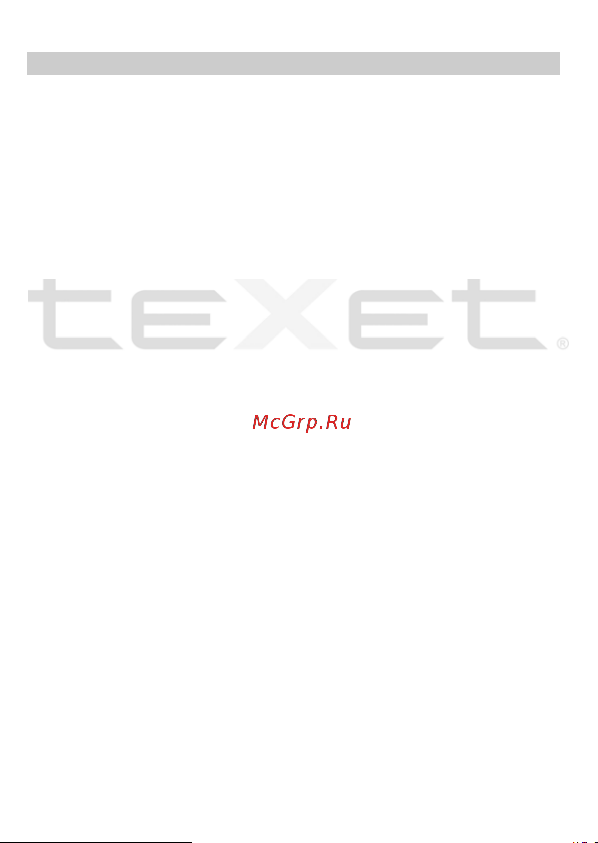 Texet T-422_T-425 Руководство по эксплуатации онлайн [3/38] 736025
