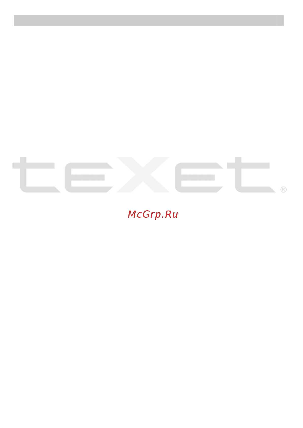Texet T-422_T-425 Руководство по эксплуатации онлайн [5/38] 736025