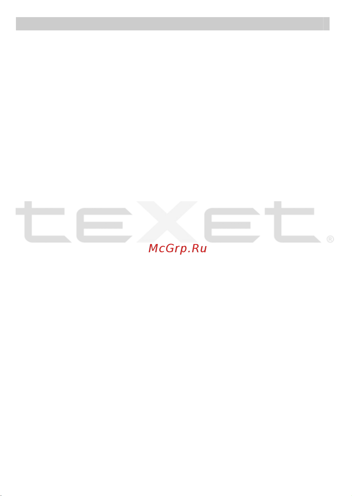 Texet T-422_T-425 Руководство по эксплуатации онлайн [8/38] 736025