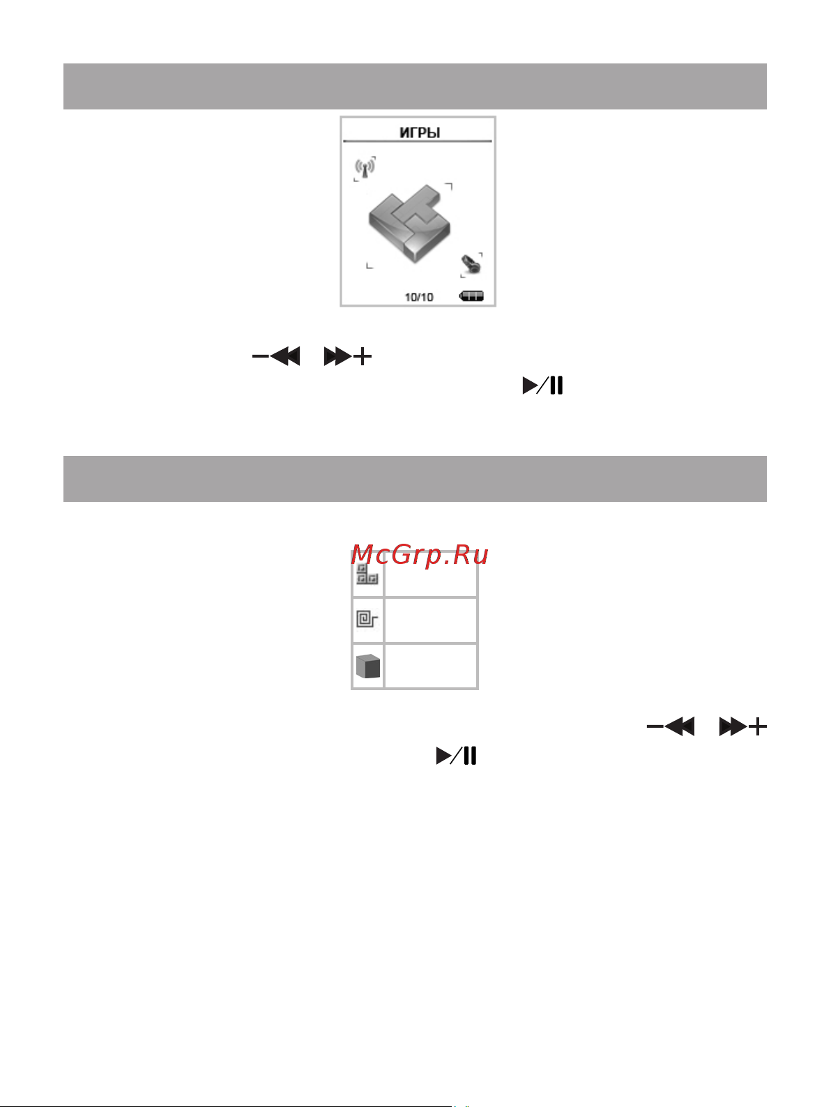 Texet T-437_T-438(FT) [58/70] Игры