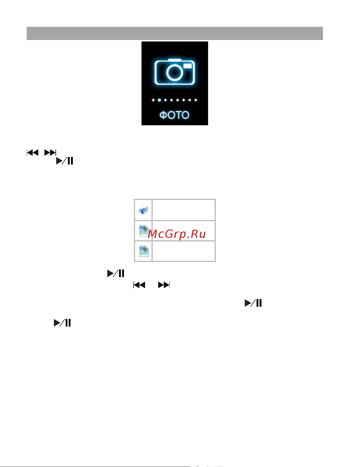 Texet T-440_T-449 [20/45] Фото