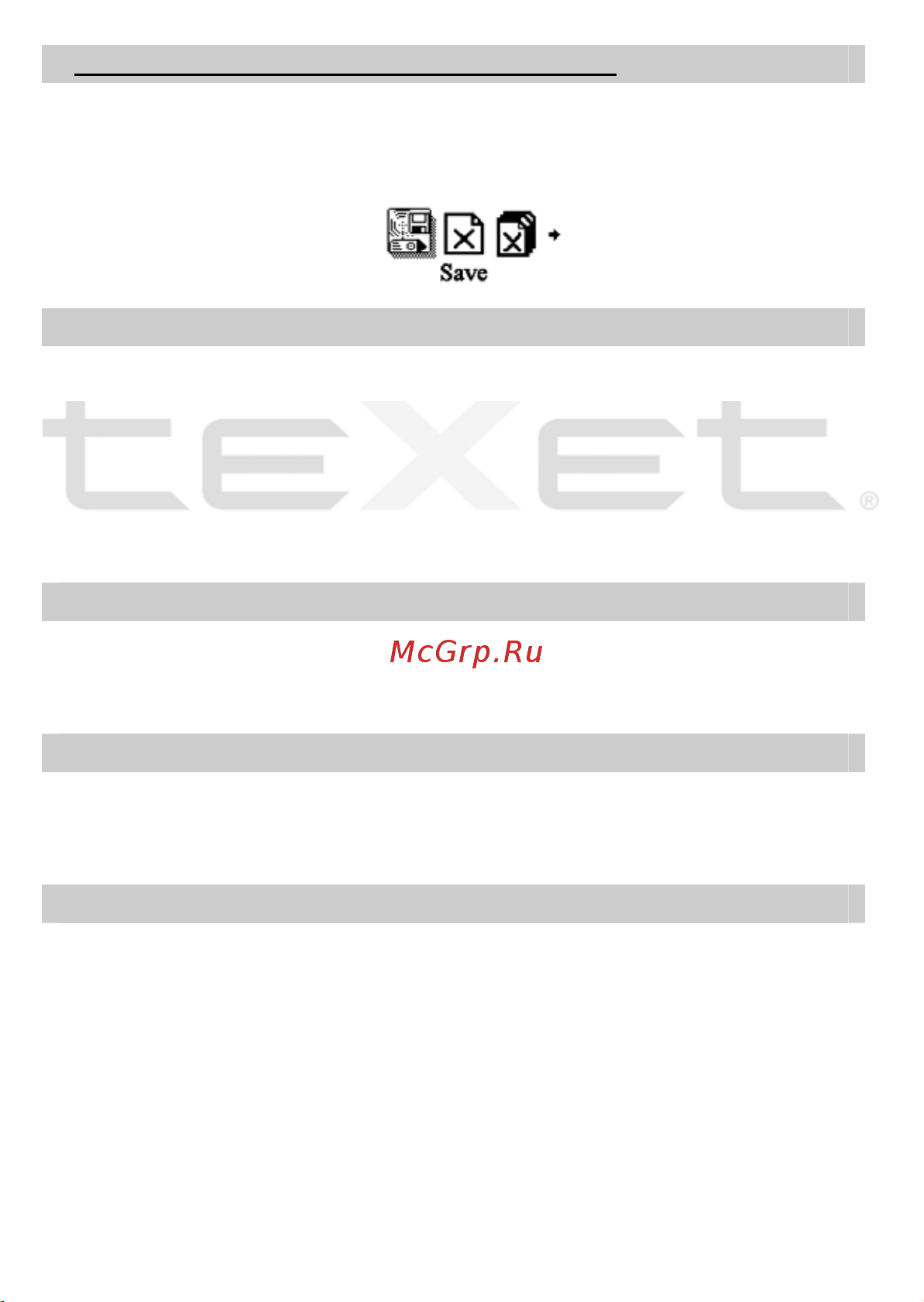 Texet T-502_T-505 Руководство по эксплуатации онлайн [18/34] 736033