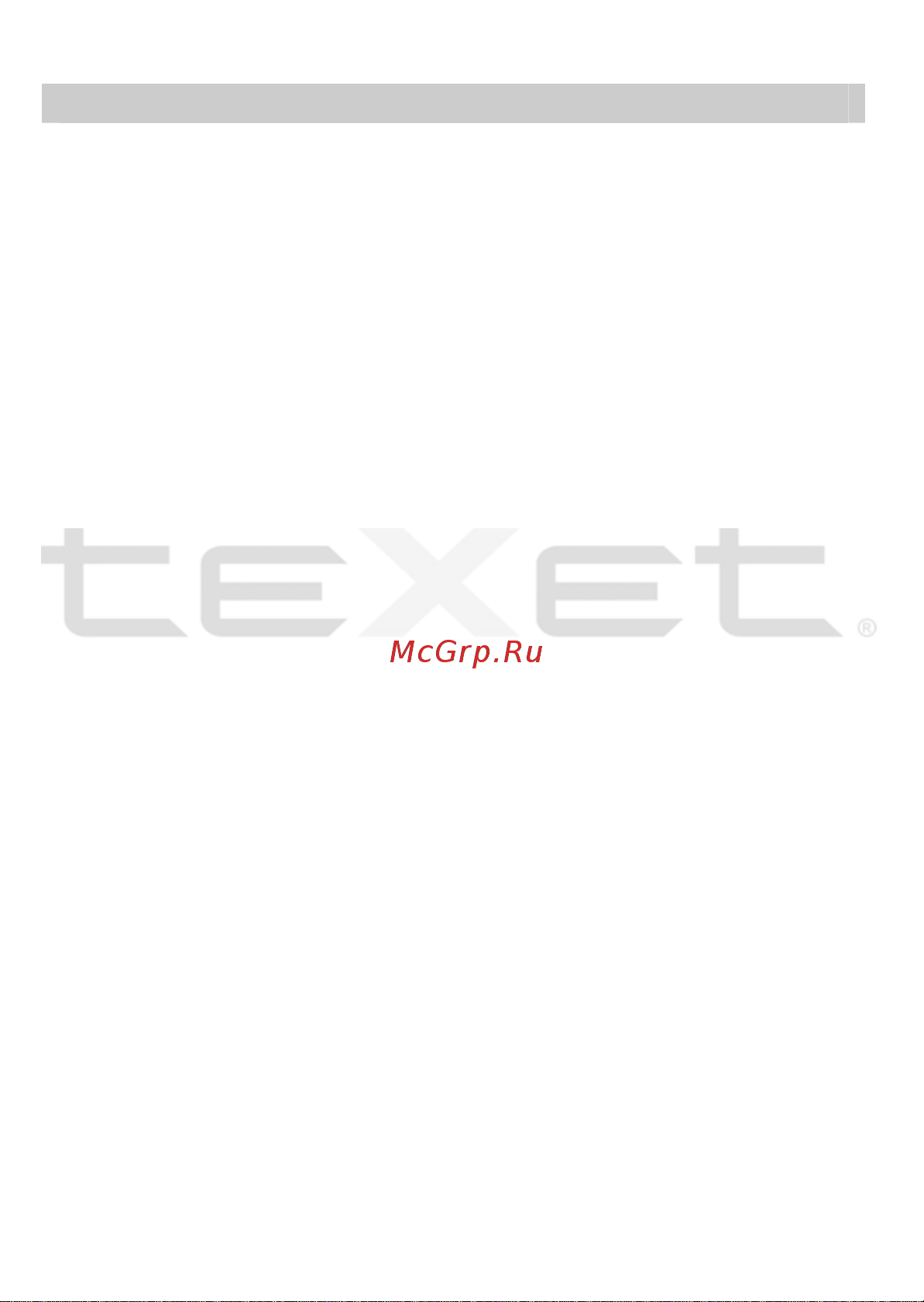 Texet T-502_T-505 Руководство по эксплуатации онлайн [3/34] 736033