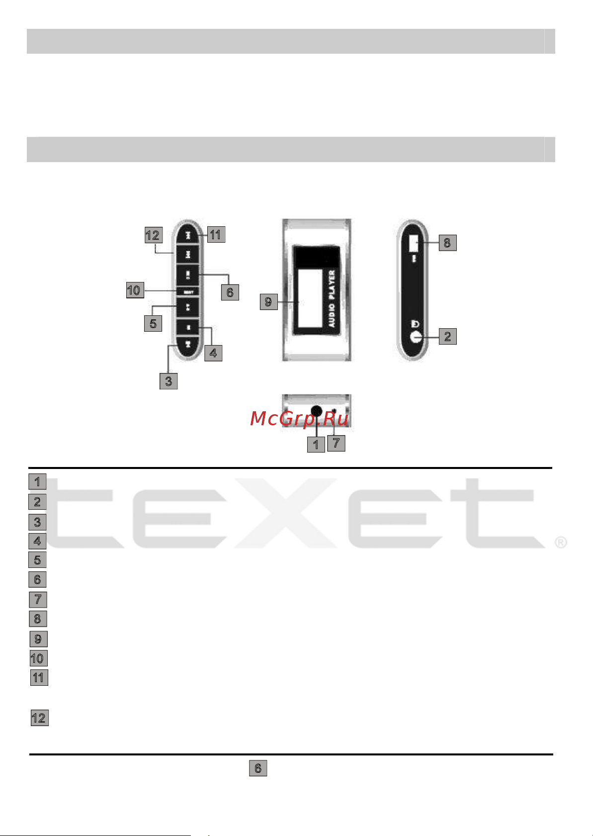 Texet T-502_T-505 Руководство по эксплуатации онлайн [4/34] 736033
