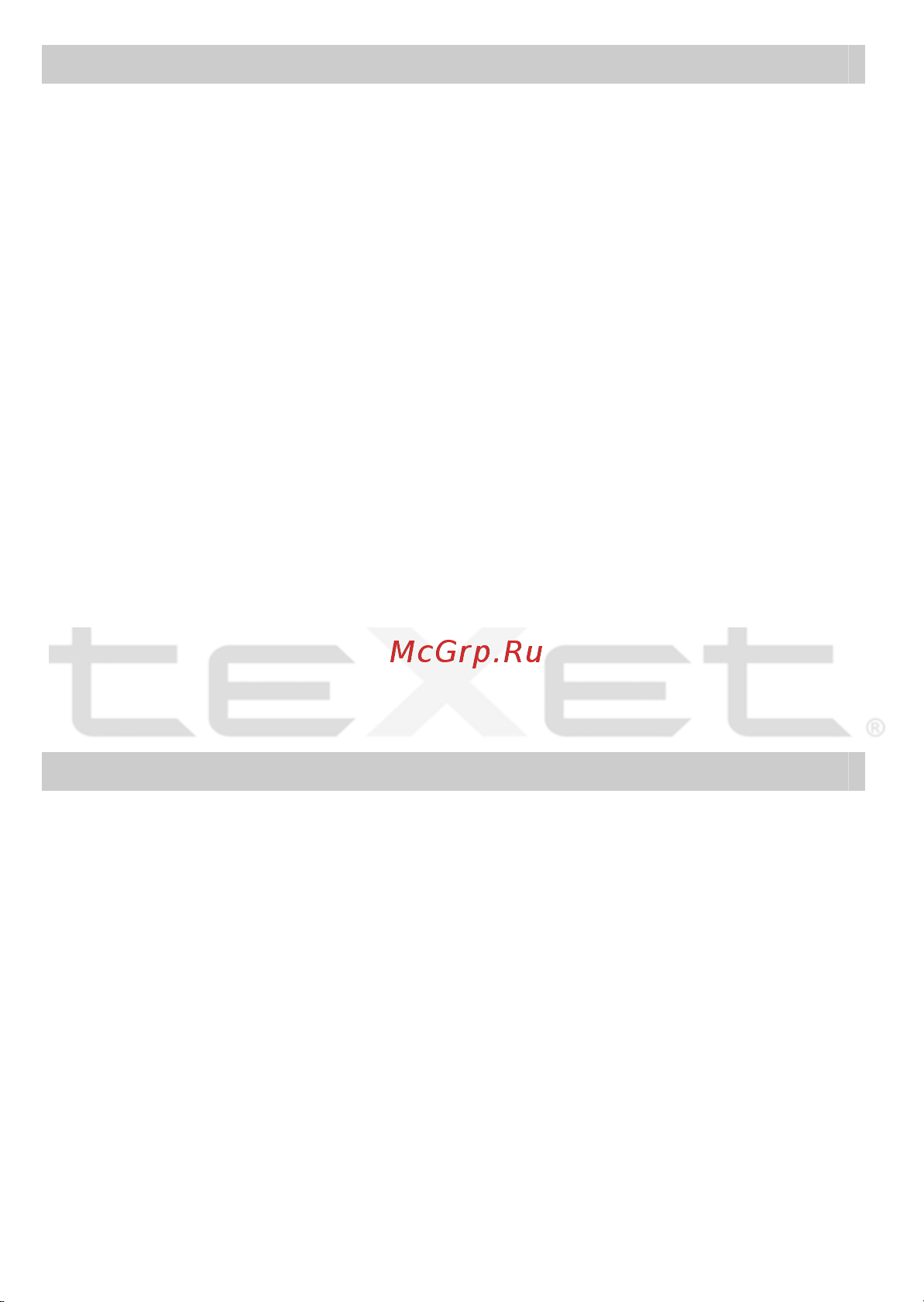 Texet T-502_T-505 Руководство по эксплуатации онлайн [6/34] 736033