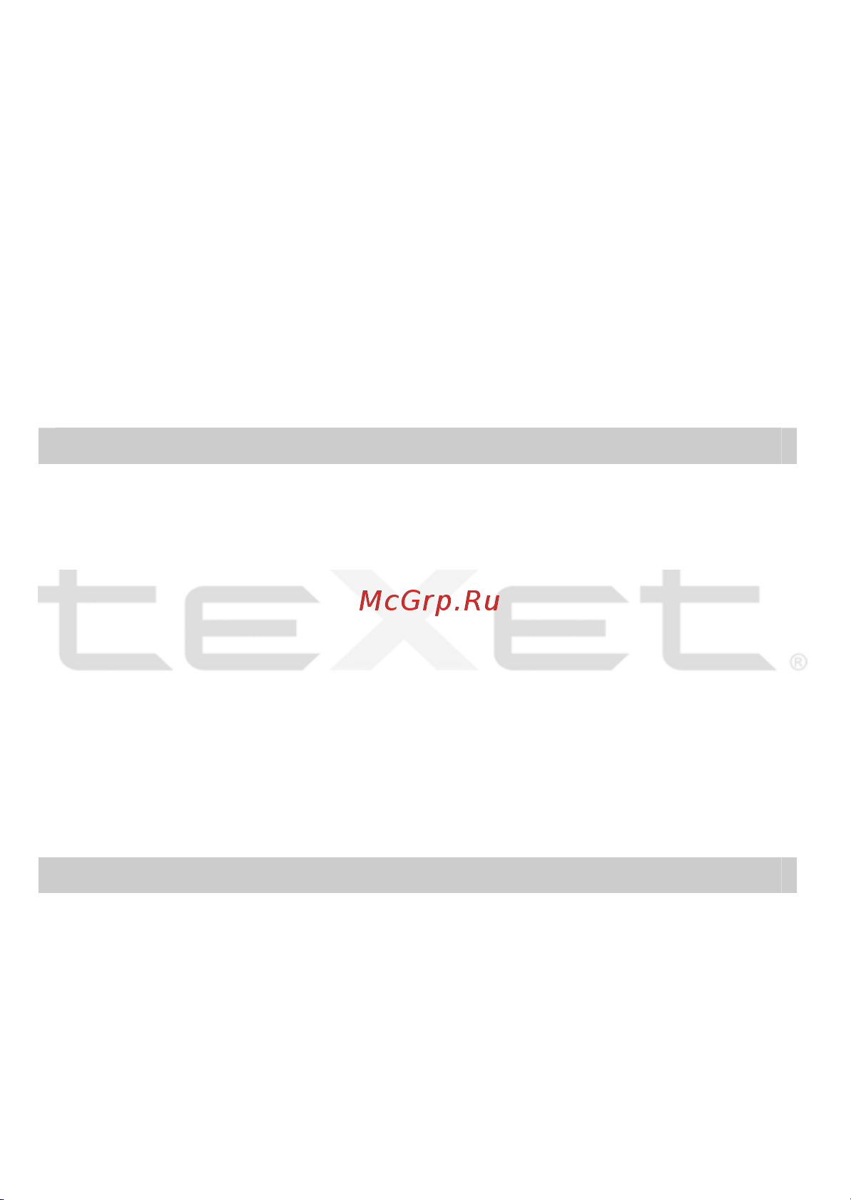 Texet T-502_T-505 Руководство по эксплуатации онлайн [7/34] 736033