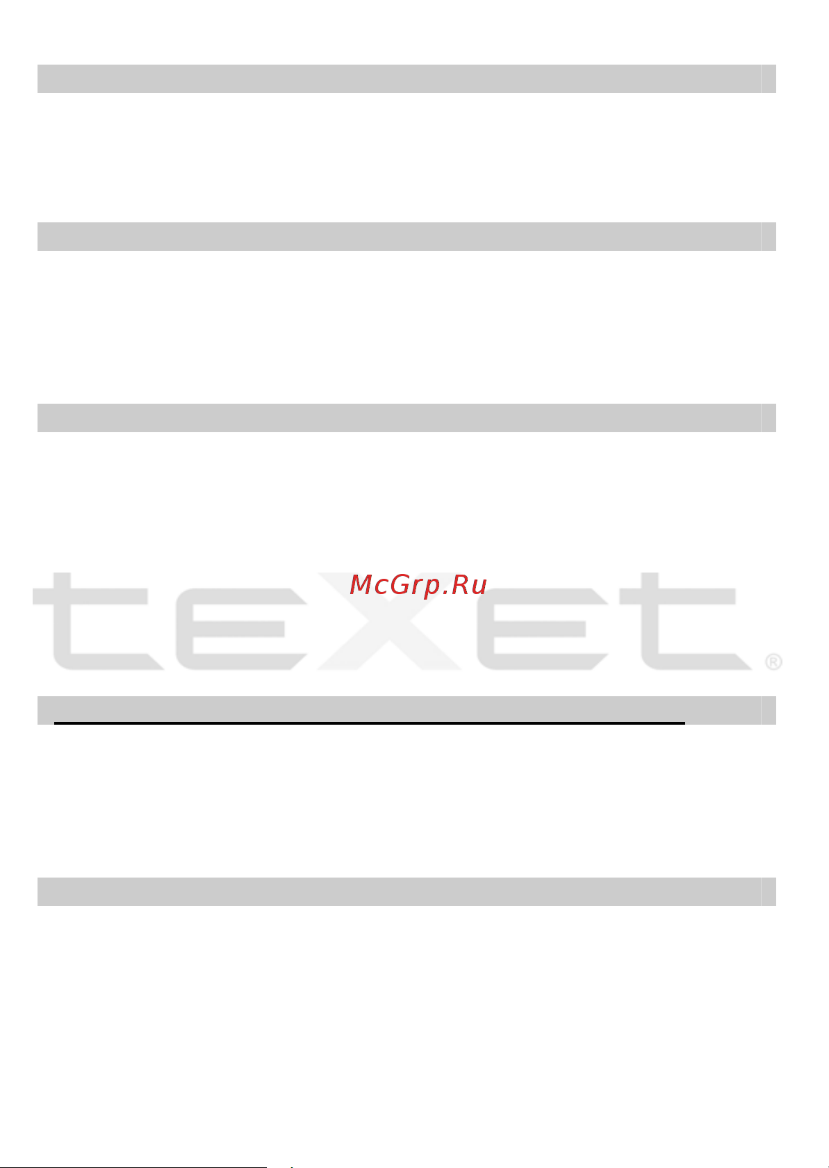 Texet T-502_T-505 Руководство по эксплуатации онлайн [9/34] 736033