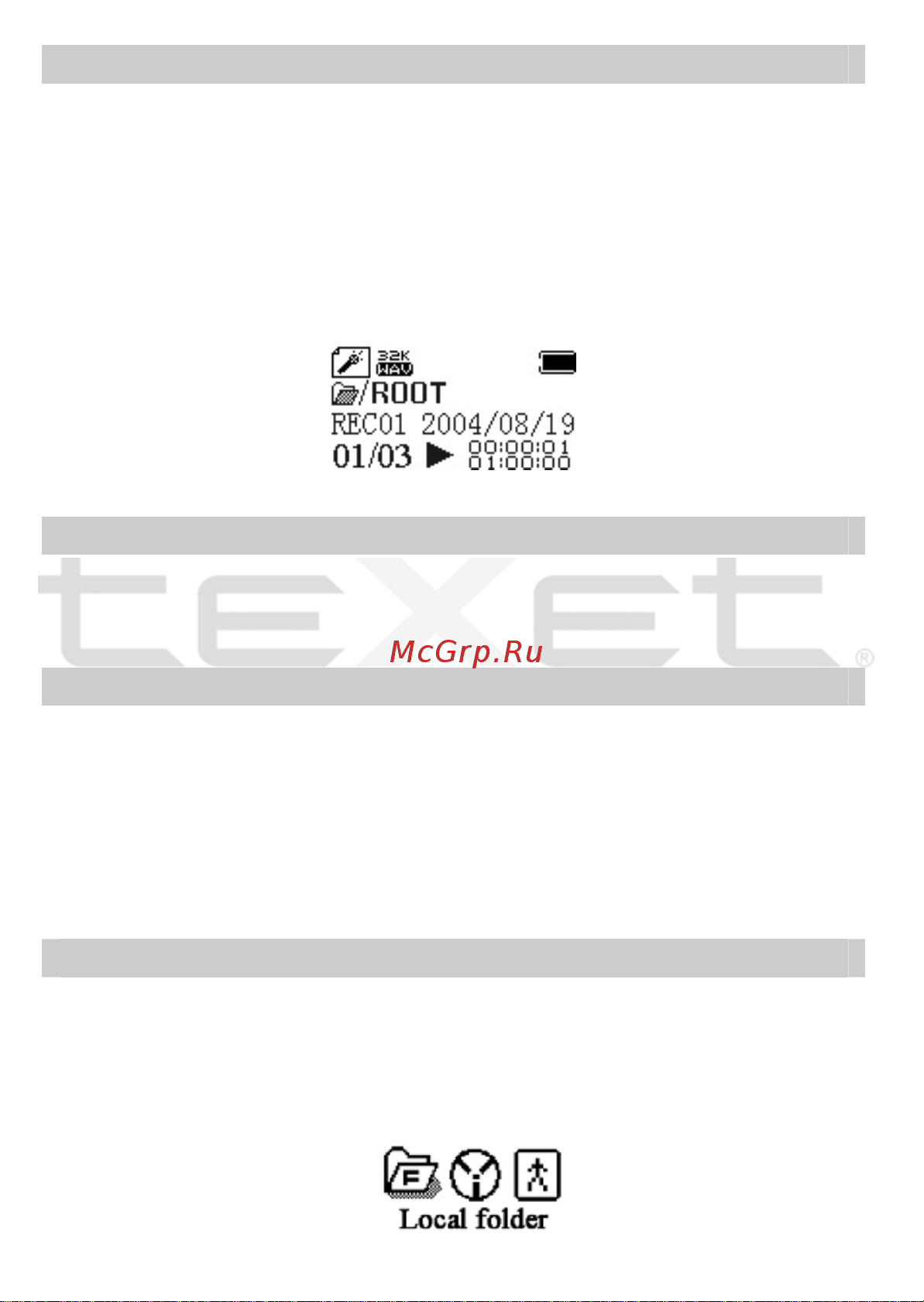 Texet T-512_T-515 [13/34] Record mode