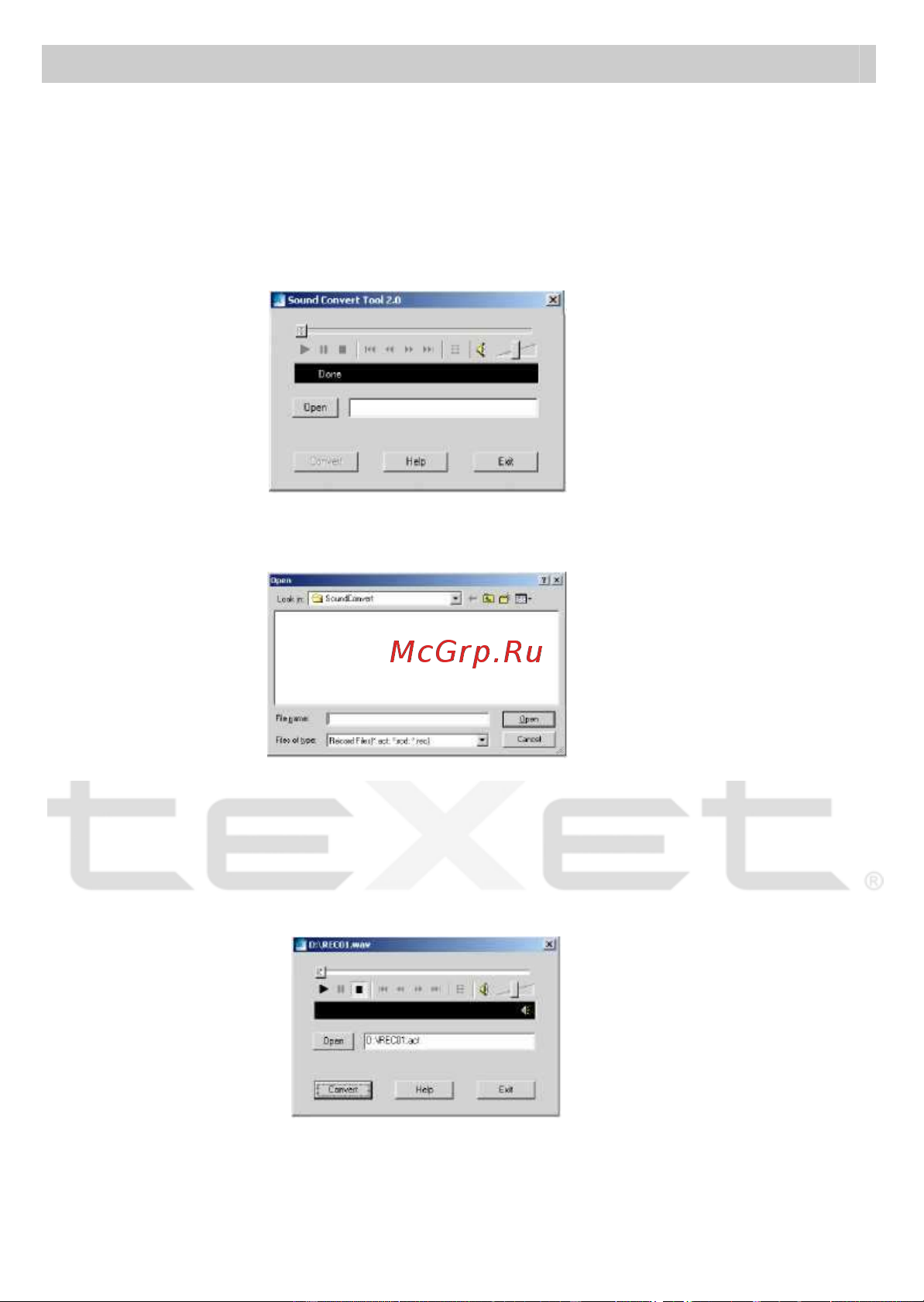 Texet T-512_T-515 Руководство по эксплуатации онлайн [15/34] 736034