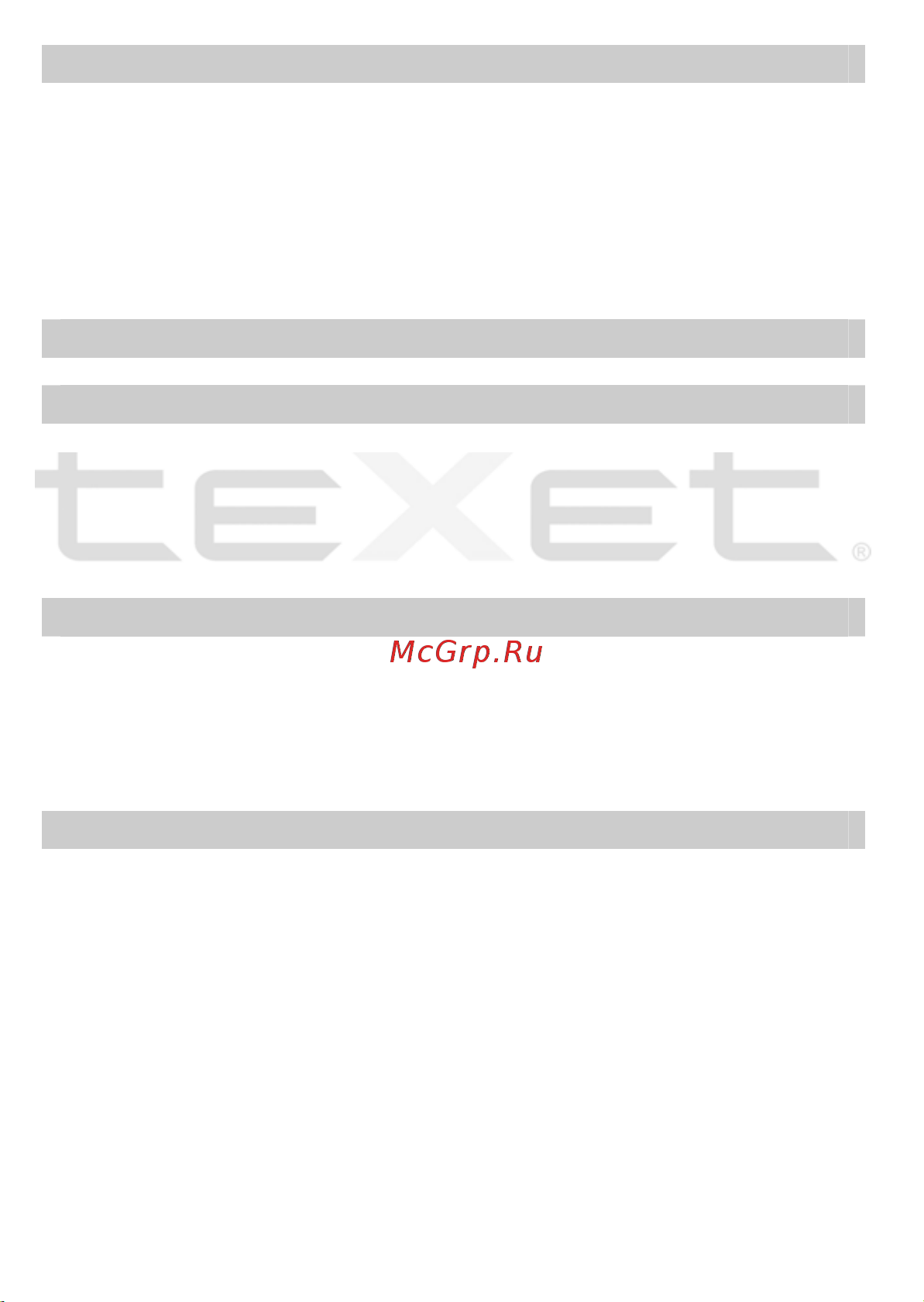 Texet T-512_T-515 Руководство по эксплуатации онлайн [19/34] 736034