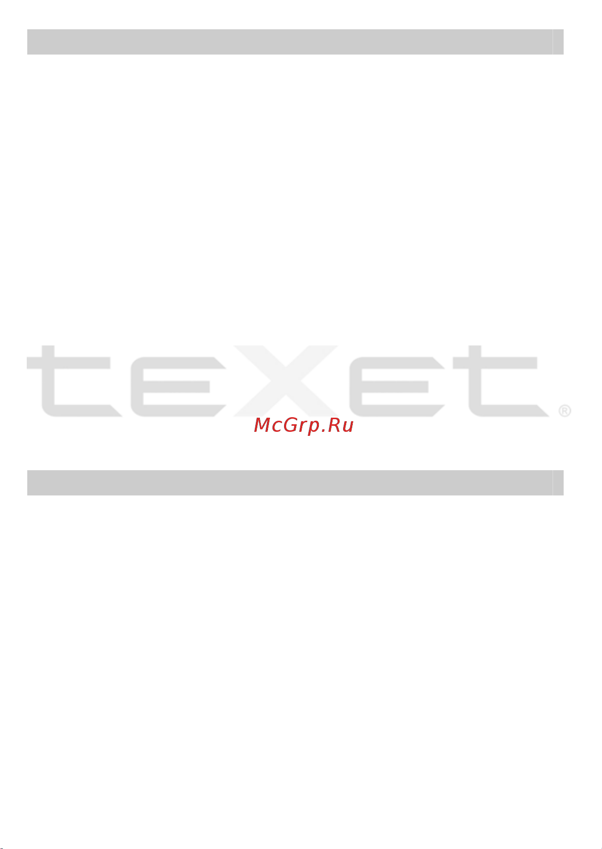 Texet T-512_T-515 Руководство по эксплуатации онлайн [6/34] 736034