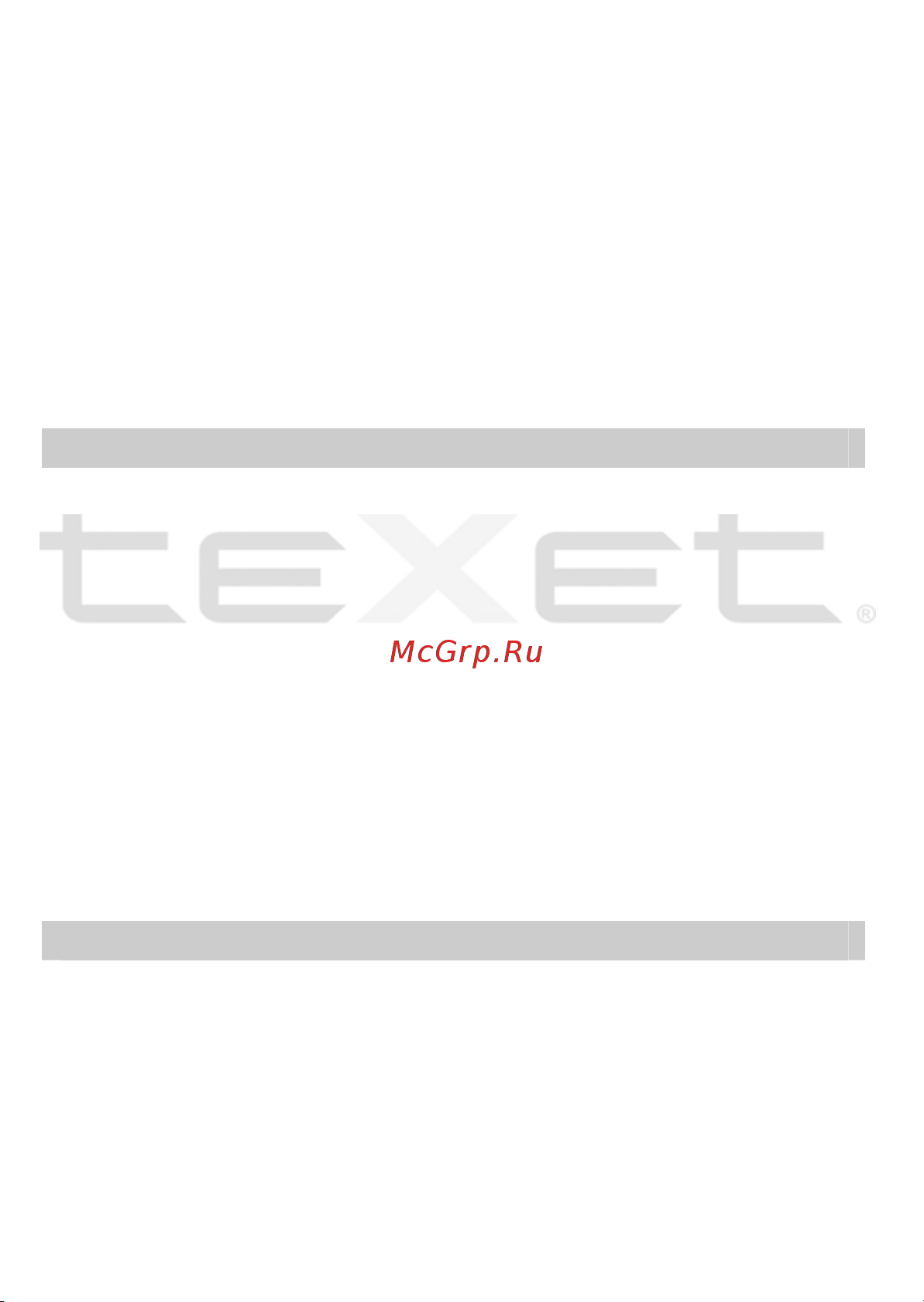 Texet T-512_T-515 Руководство по эксплуатации онлайн [7/34] 736034