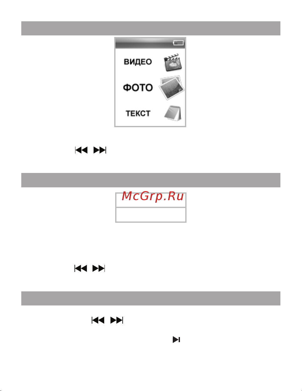 Texet T-560_T-569 [22/50] Фото