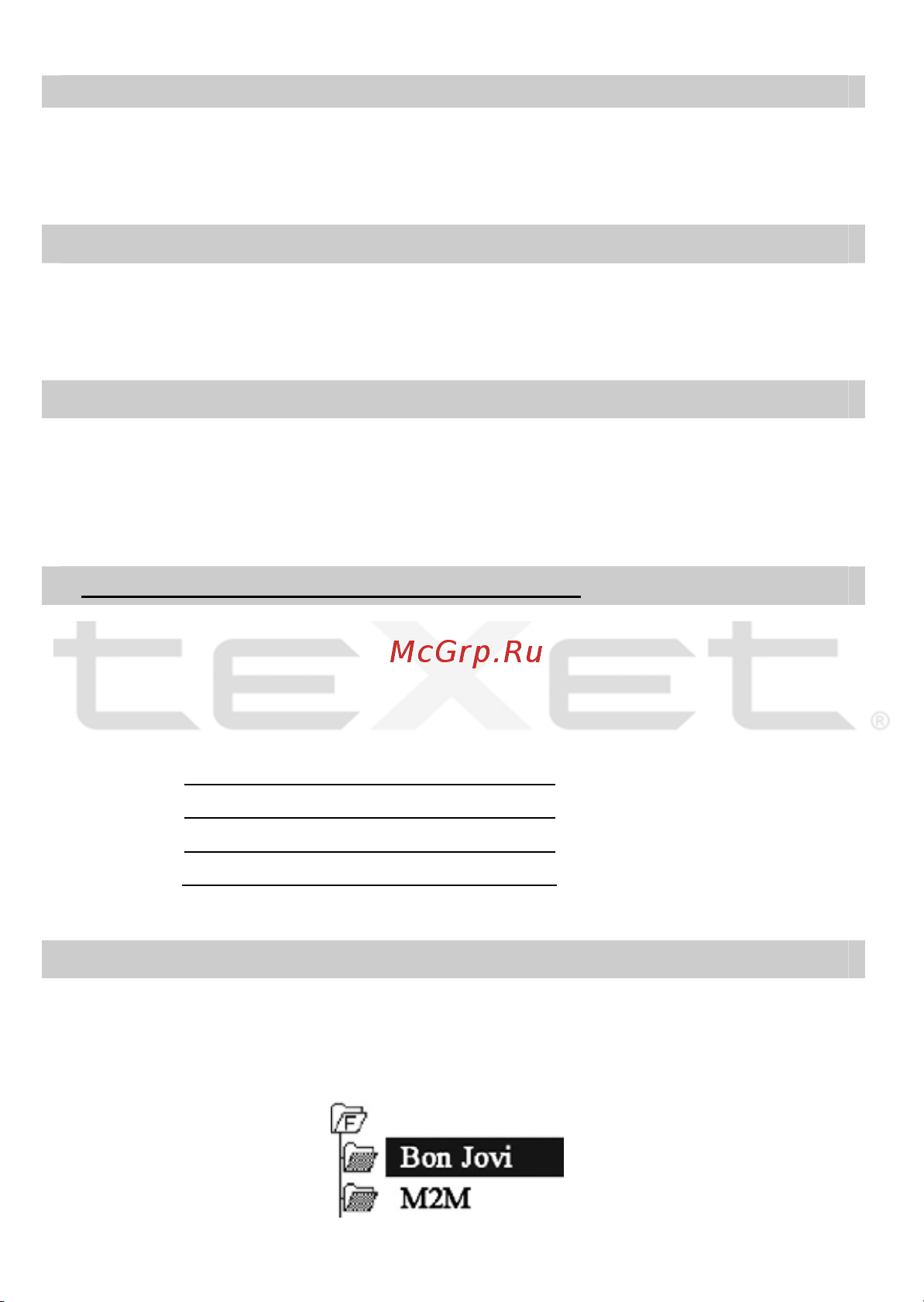 Texet T-737_T-738_T-739 Руководство по эксплуатации онлайн [11/33] 736046