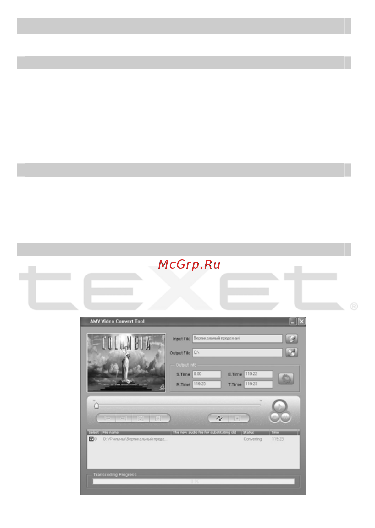 Texet T-737_T-738_T-739 Руководство по эксплуатации онлайн [13/33] 736046