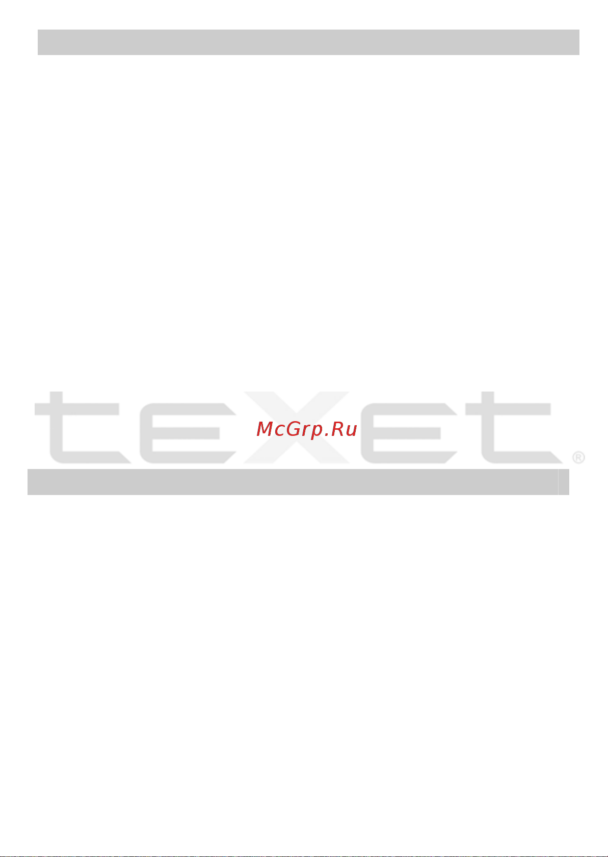 Texet T-737_T-738_T-739 Руководство по эксплуатации онлайн [6/33] 736046