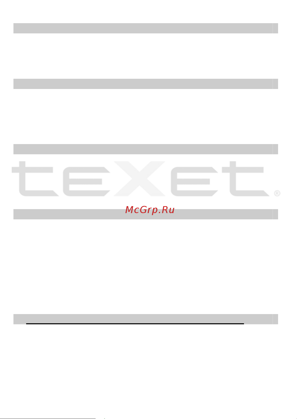 Texet T-737_T-738_T-739 Руководство по эксплуатации онлайн [9/33] 736046