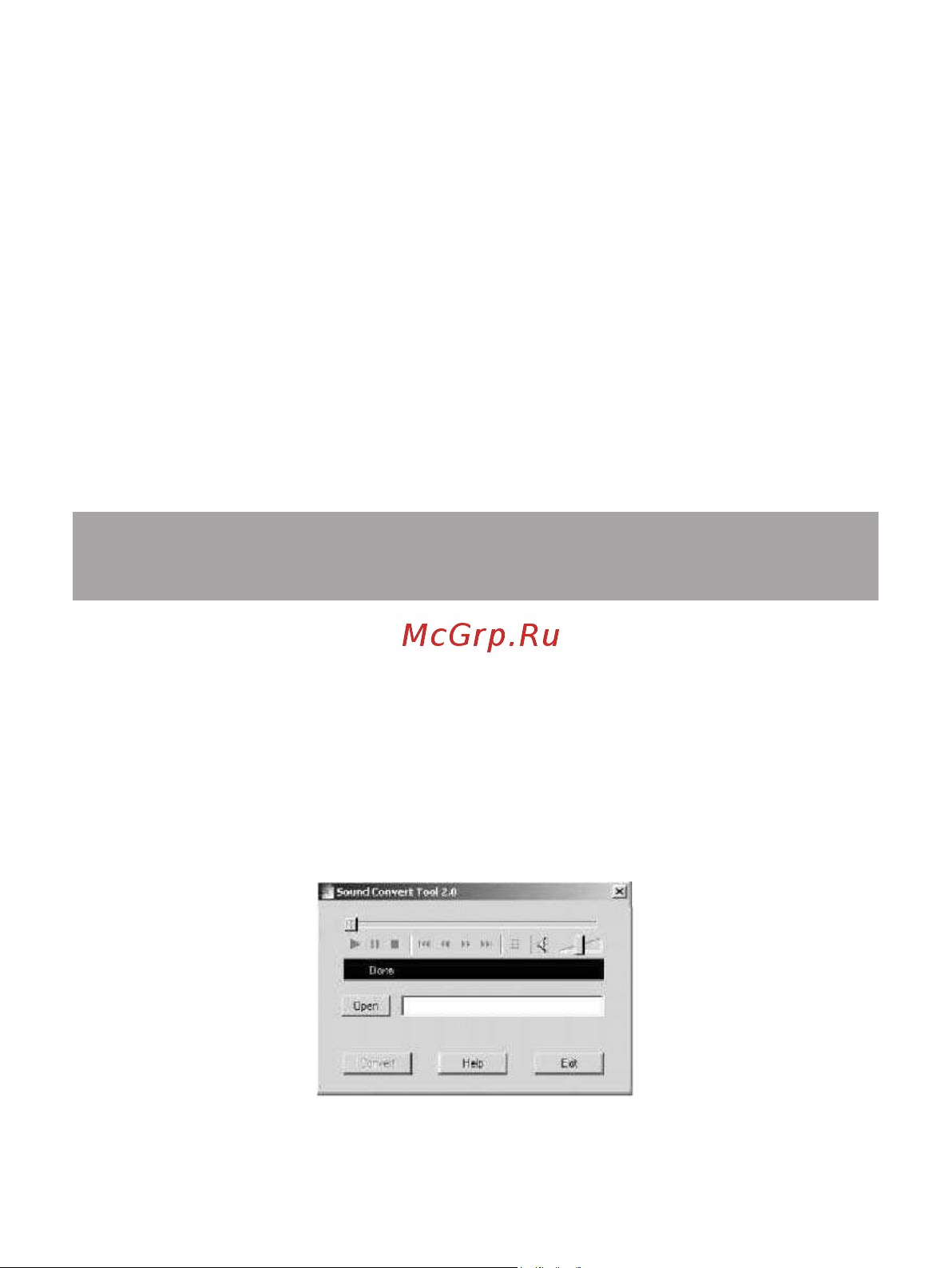 Texet T-747_T-748_T-749 [39/79] Конвертирование файлов из формата act в формат wav