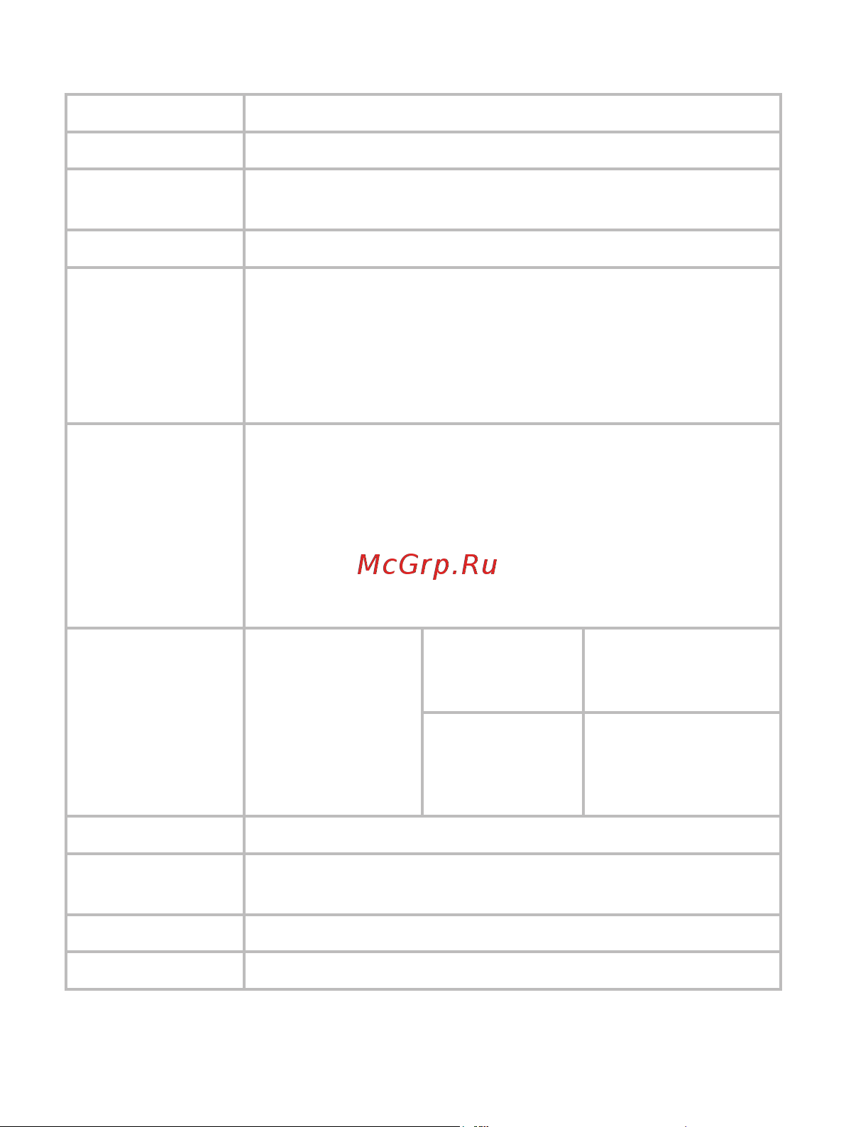 Texet T-767SD_T-768SD_T-769SD [20/59] Настройки