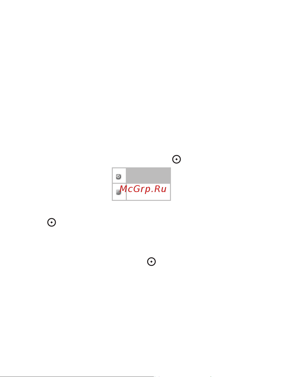 Texet T-767SD_T-768SD_T-769SD Руководство по эксплуатации онлайн [41/59] 736049