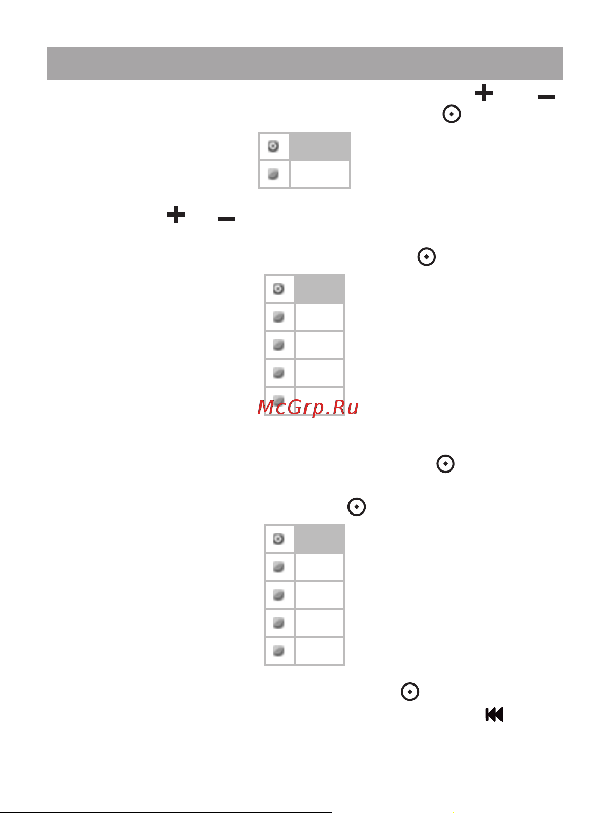 Texet T-767SD_T-768SD_T-769SD [45/59] Слайд шоу