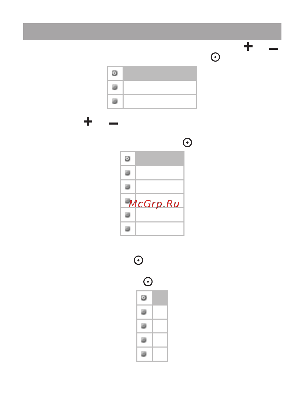 Texet T-767SD_T-768SD_T-769SD [46/59] Дисплей