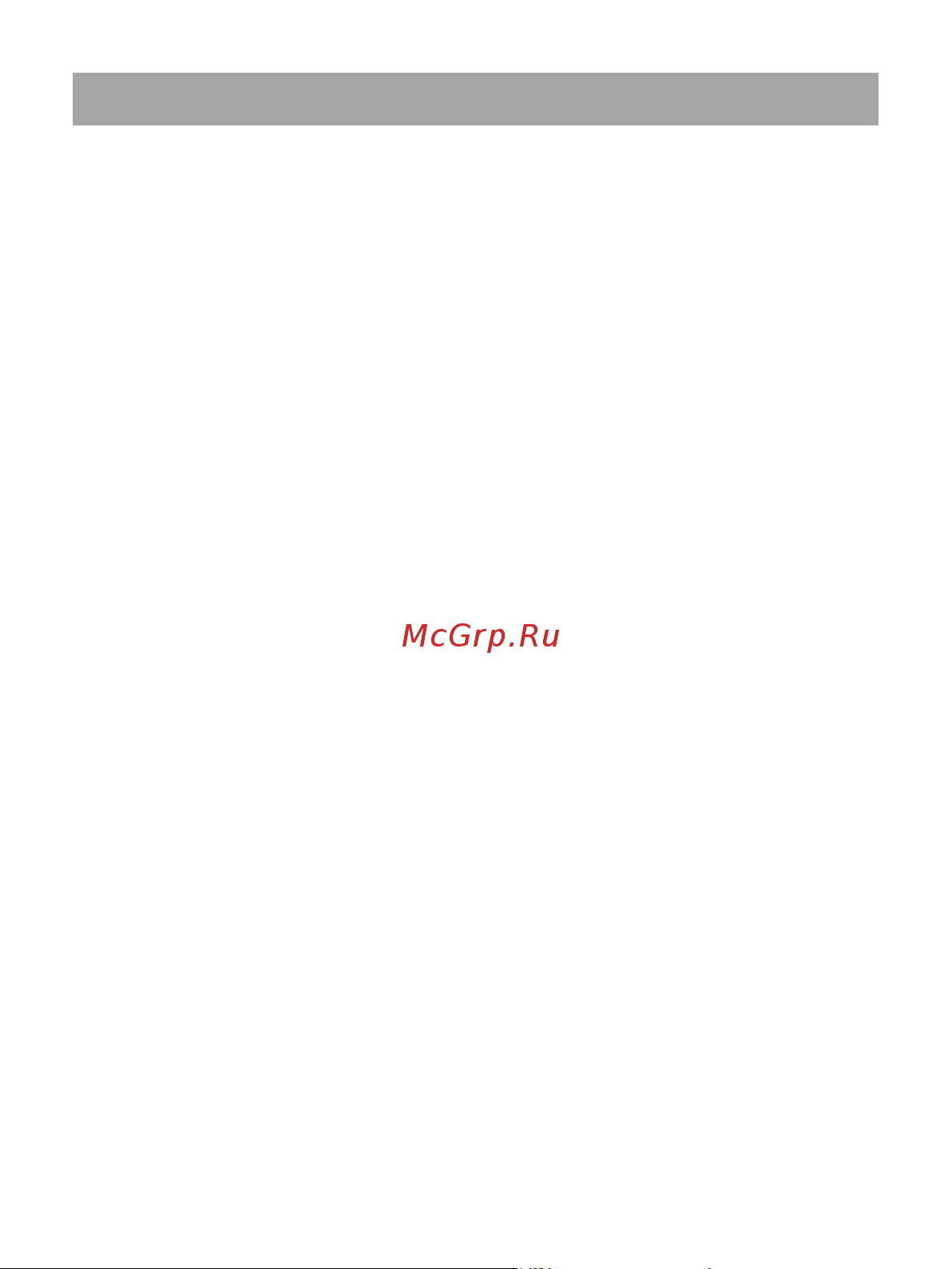 Texet T-767SD_T-768SD_T-769SD [56/59] Гарантия изготовителя