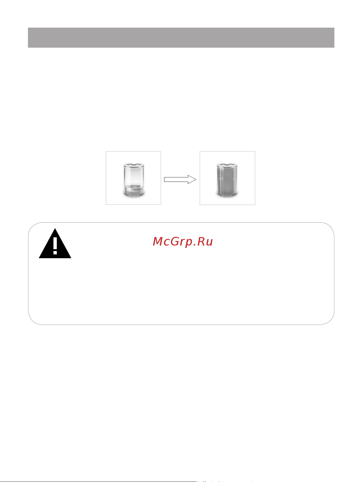 Texet T-807_T-808_T-809 [10/74] Подготовка к работе