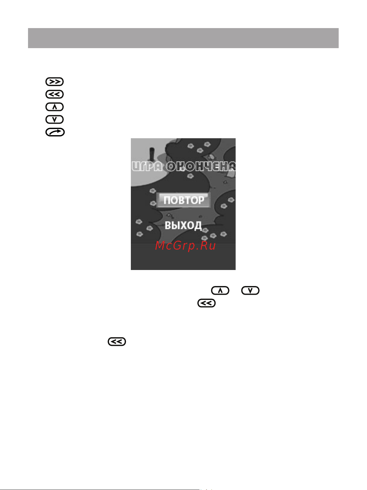 Texet T-817_T-818_T-819 [43/78] Питон