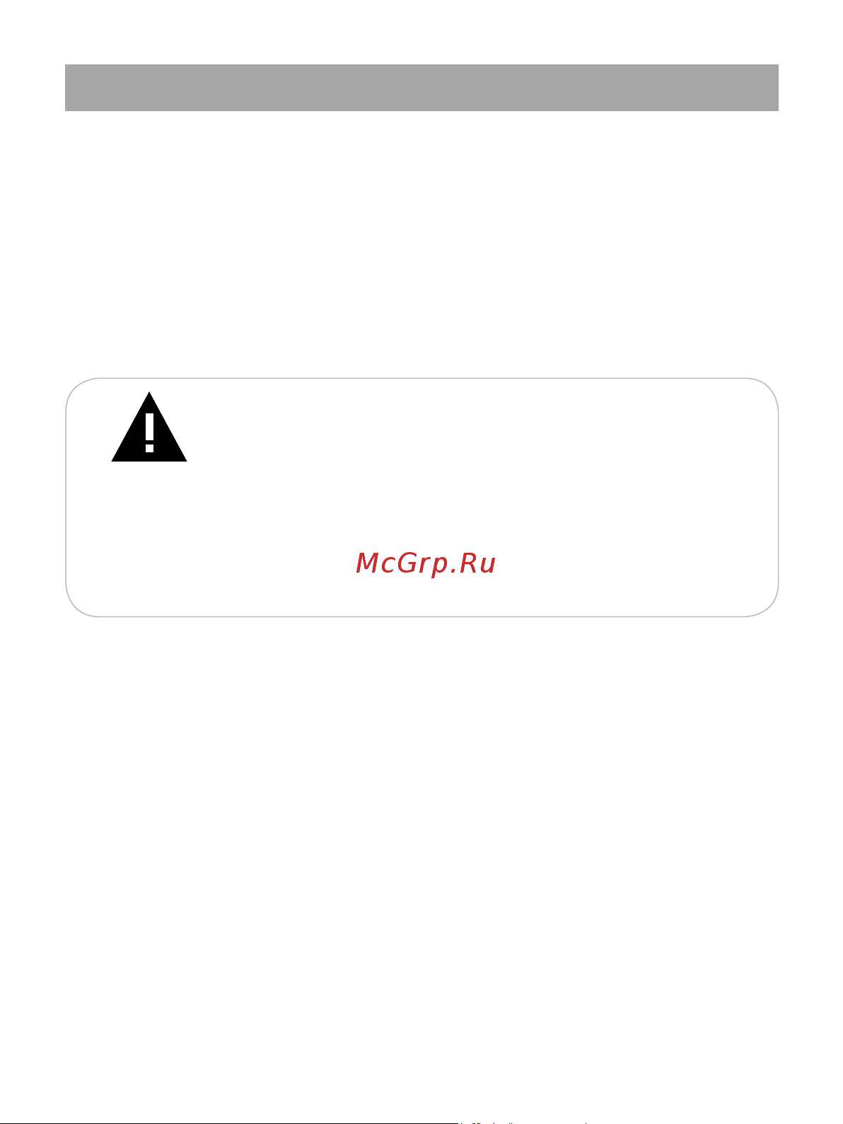 Texet T-837_T-838_T-839 [10/61] Подготовка к работе