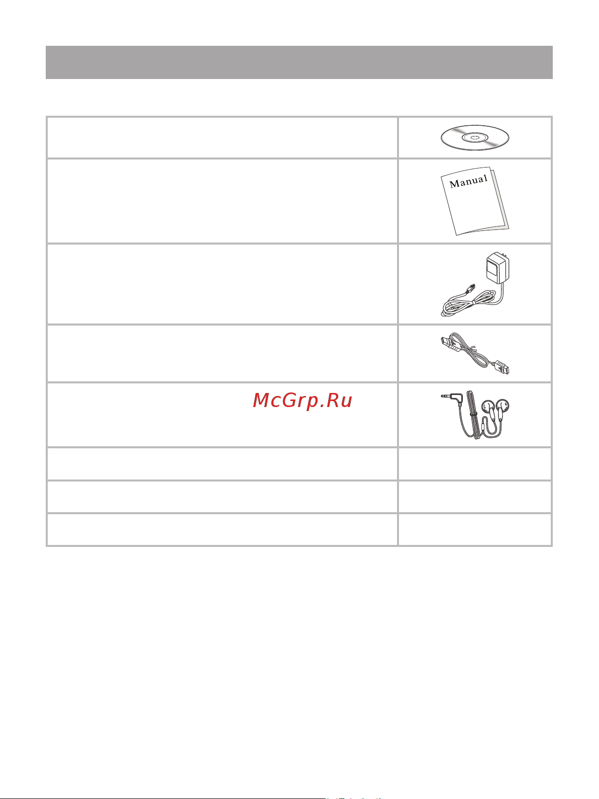 Texet T-837_T-838_T-839 [8/61] Комплектность