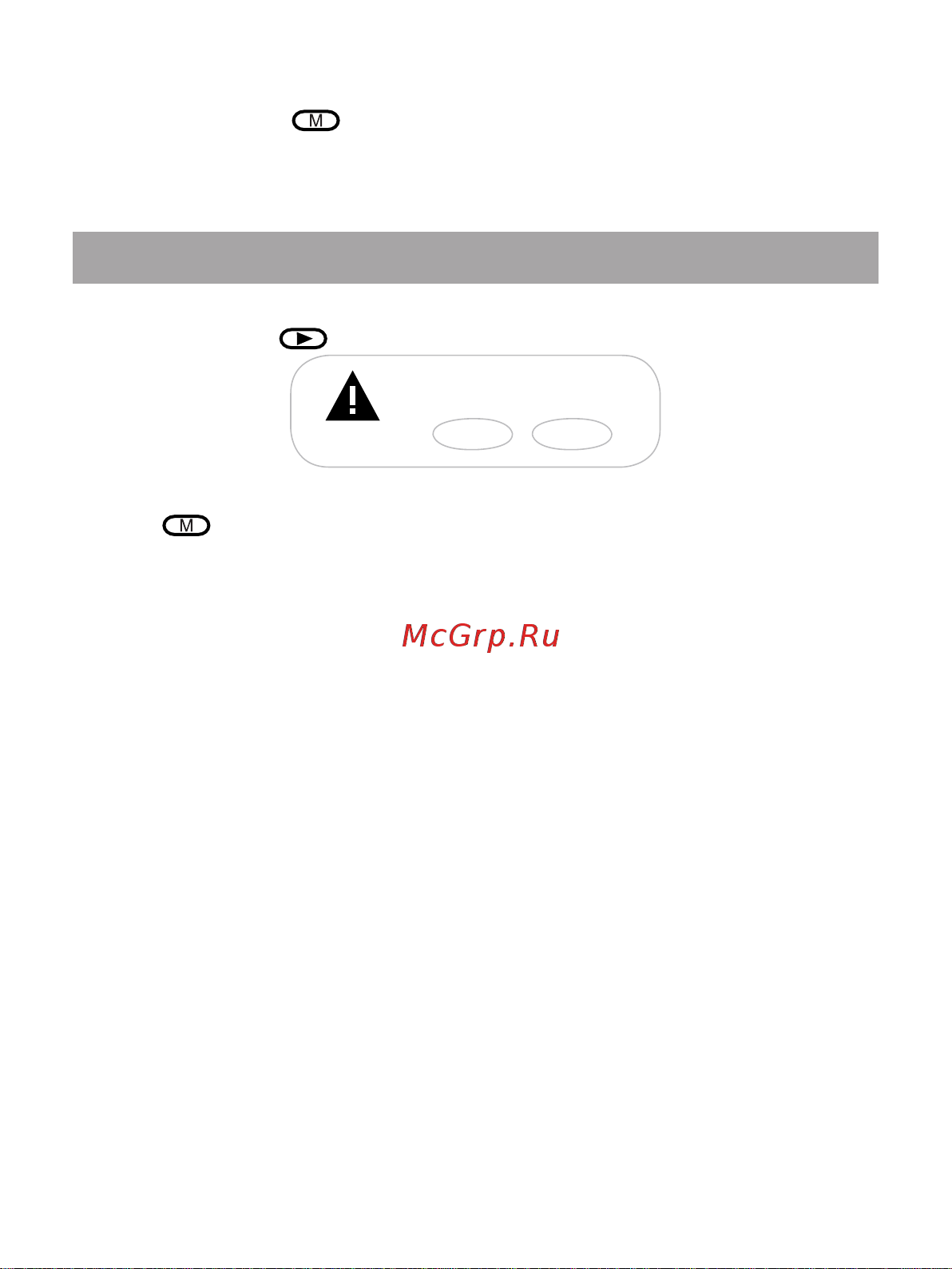 Texet T-840_T-848_T-849 [46/58] Удаление файлов