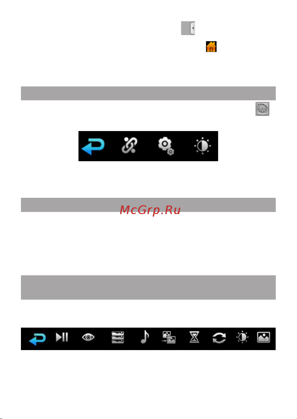 Texet T-910HD_T-919HD [31/58] Управление списком файлов
