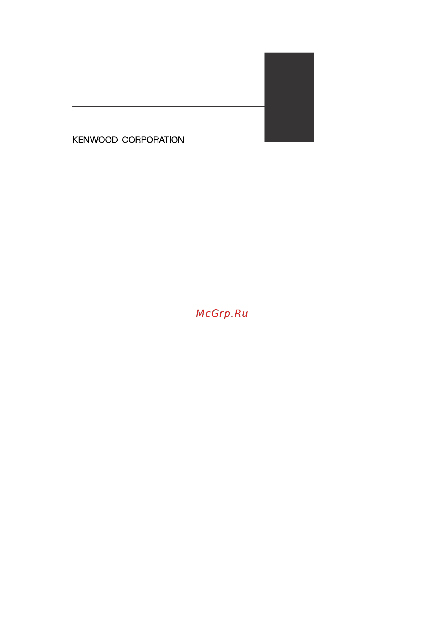 Kenwood TK-2170 Руководство по эксплуатации онлайн [2/66] 736071