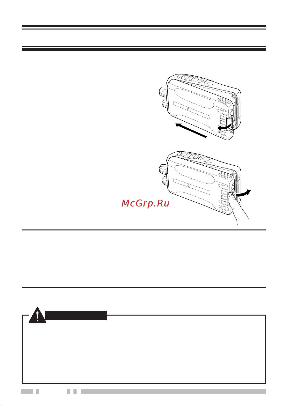 Kenwood TK-2360 [10/26] Подготовка к работе