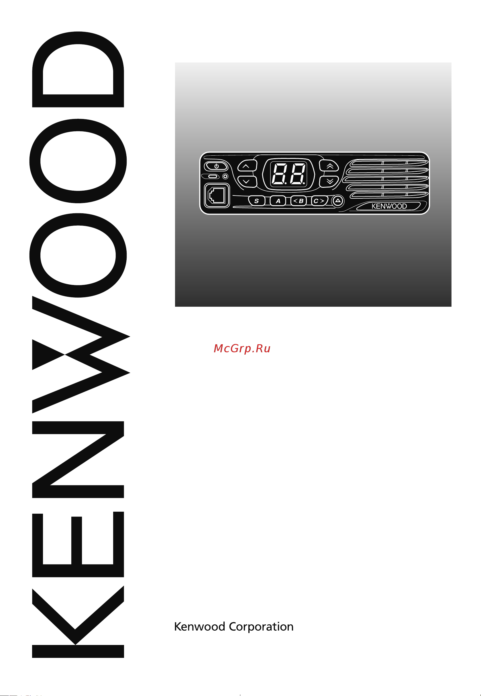 Kenwood TK-7302(H) Руководство по эксплуатации онлайн