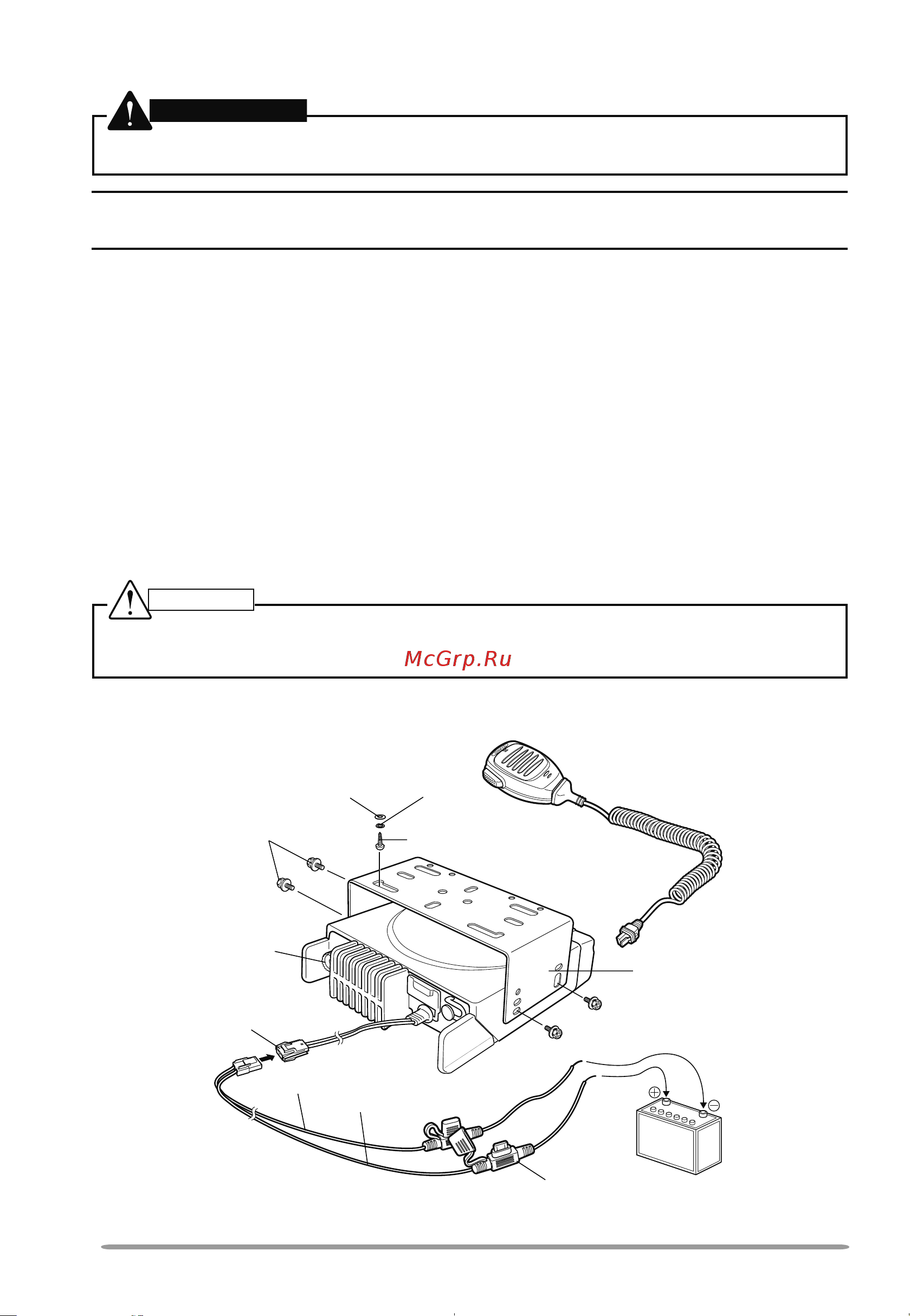 Kenwood TK-8302(H) Руководство по эксплуатации онлайн [6/16] 736077