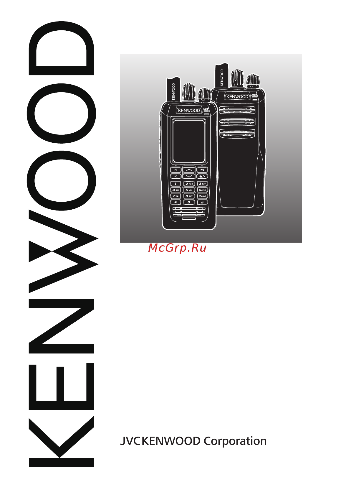 Kenwood TK-D200(G) Руководство по эксплуатации онлайн