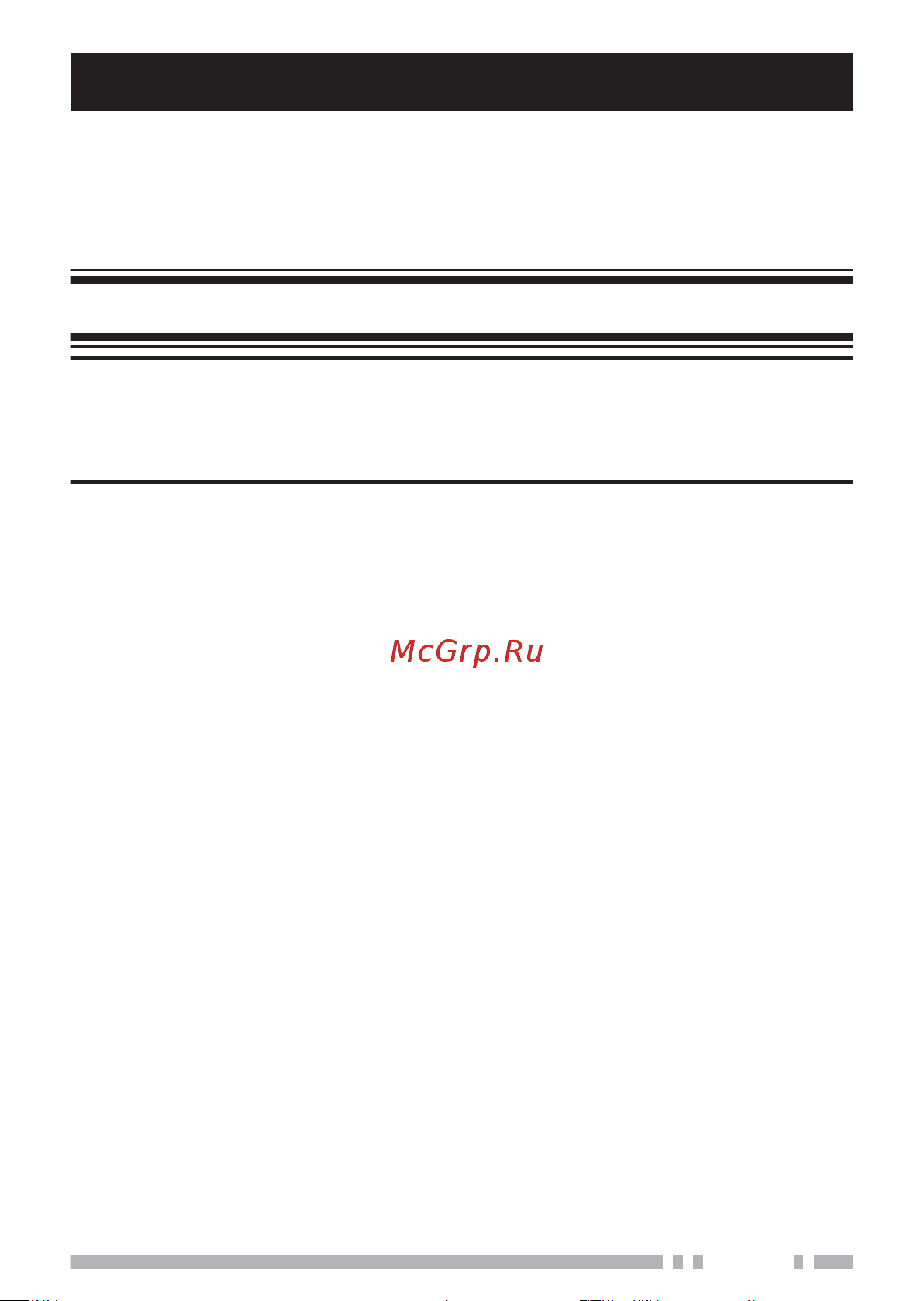 Kenwood TK-D300(G) [11/20] Распаковка и проверка оборудования