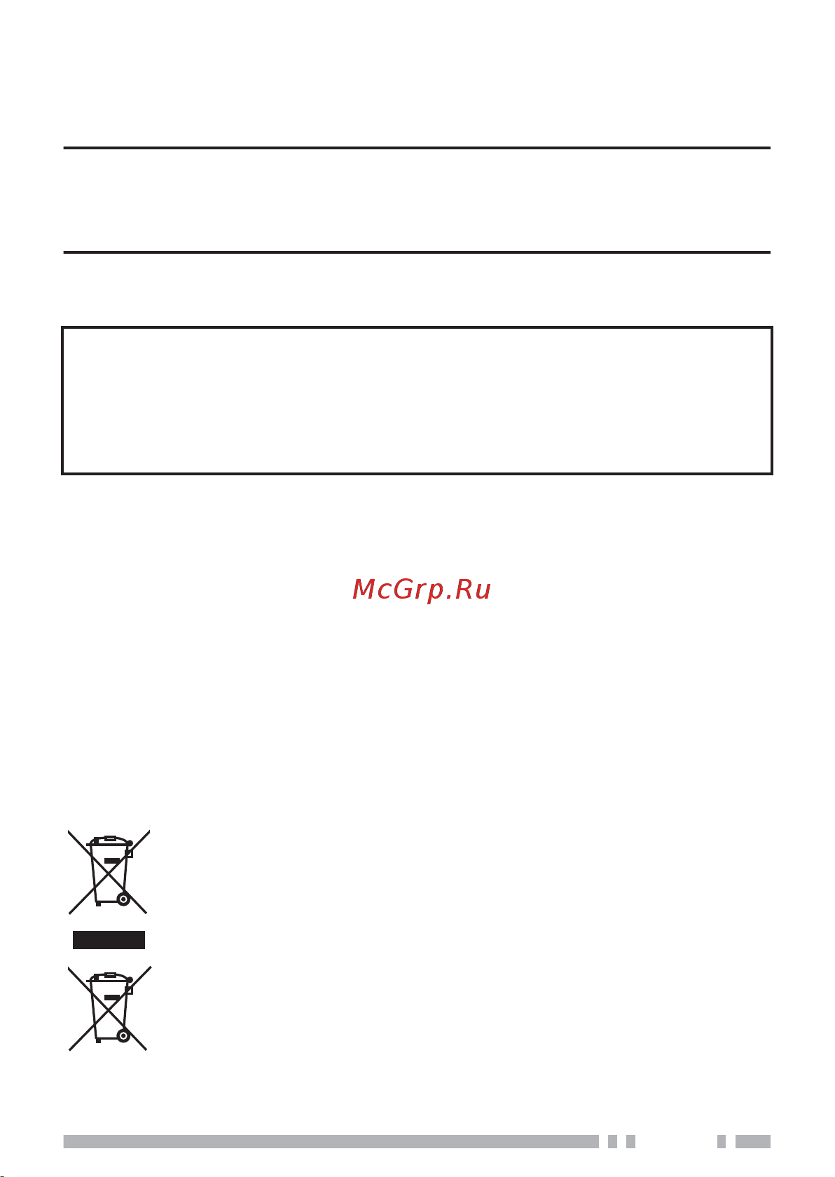 Kenwood TK-D300(G) [5/20] Благодарность